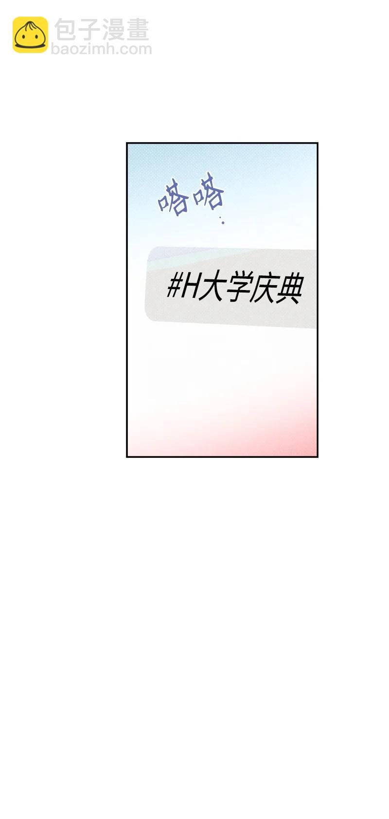 47 不打算放弃(1/2)-第47话