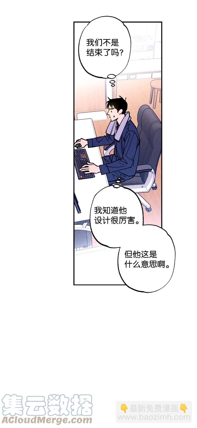 47 不打算放弃(1/2)-第47话