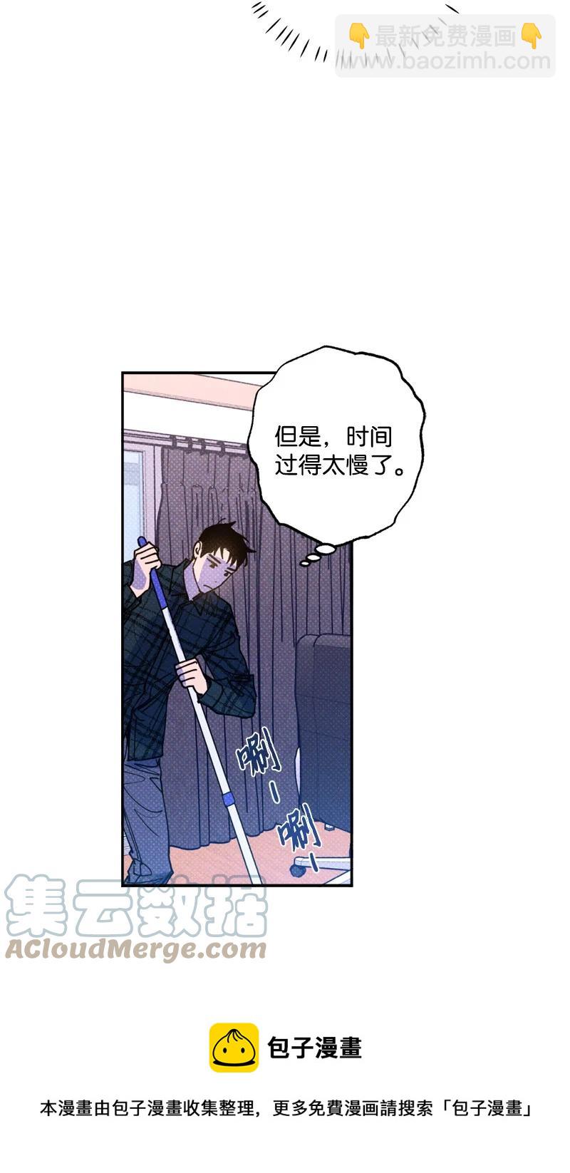 47 不打算放弃(1/2)-第47话