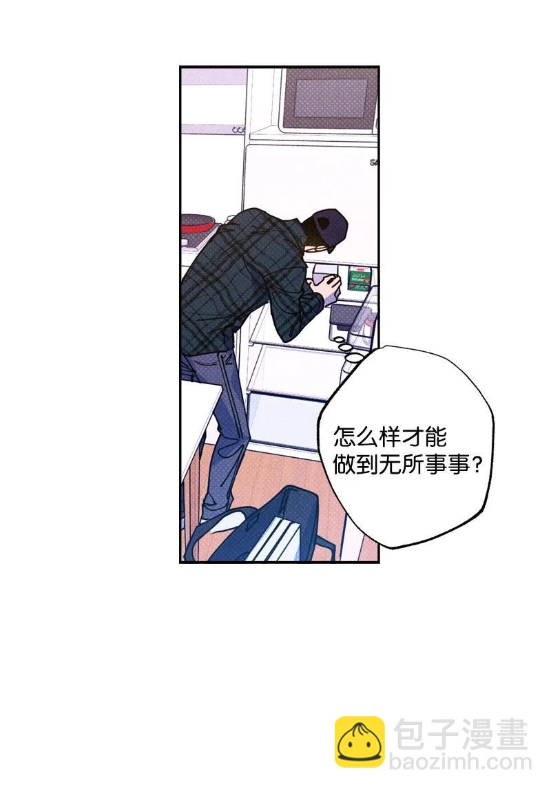 47 不打算放弃(1/2)-第47话