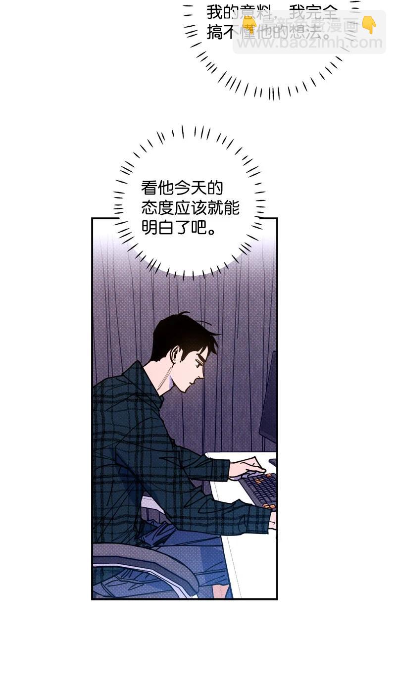 47 不打算放弃(1/2)-第47话