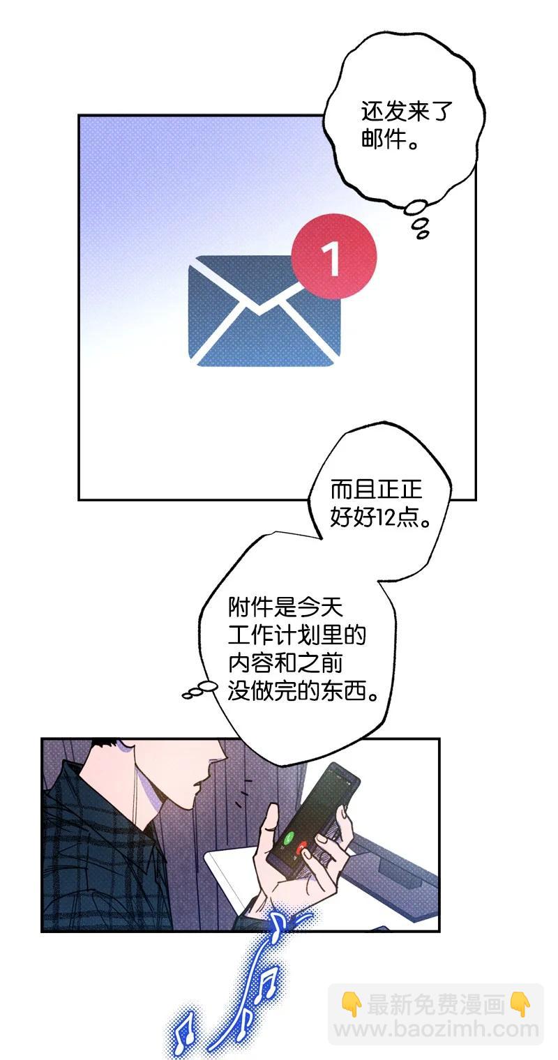 47 不打算放弃(1/2)-第47话