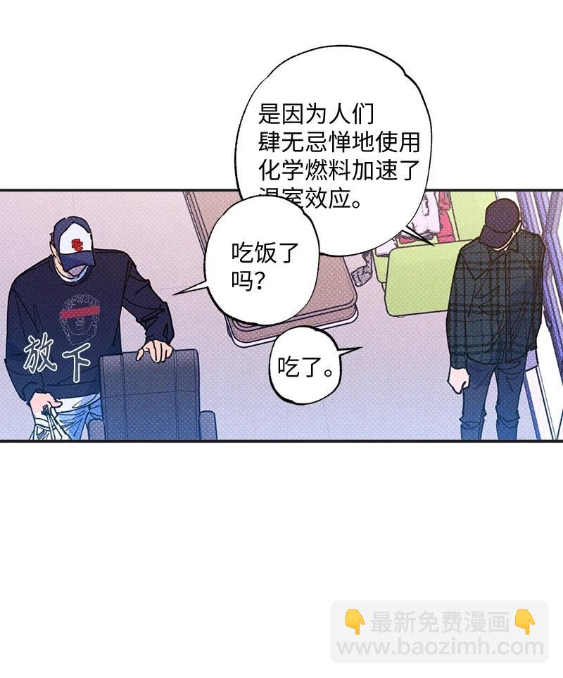 49 纹身(1/2)-第49话