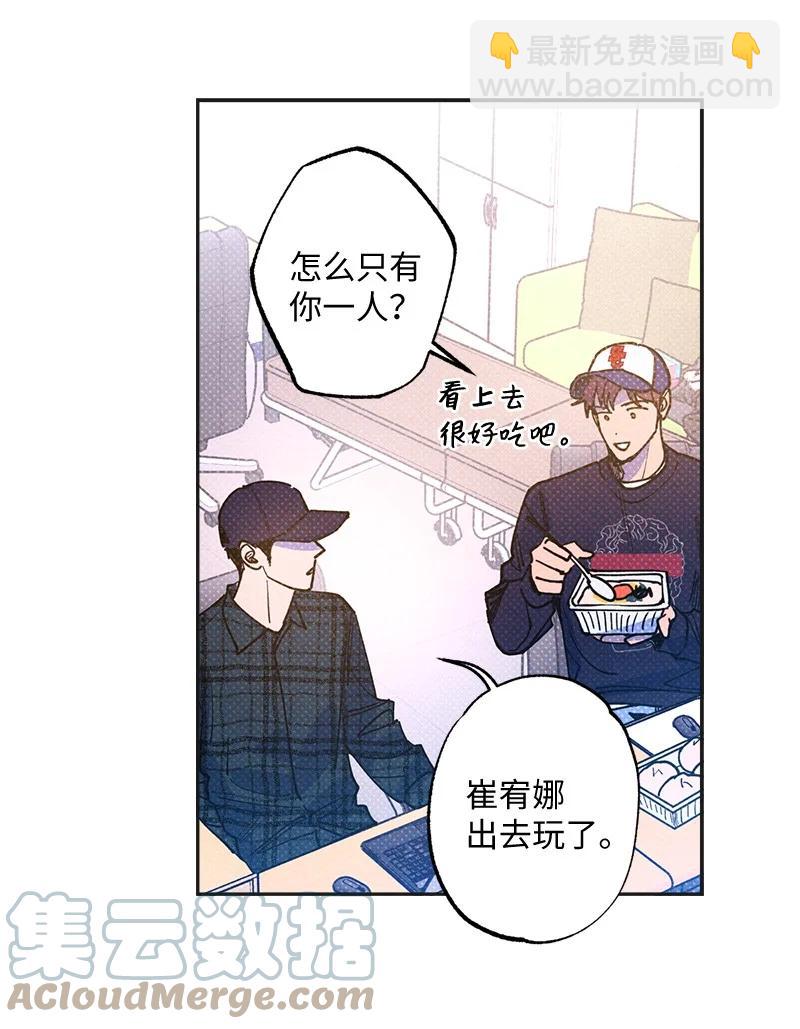 49 纹身(1/2)-第49话