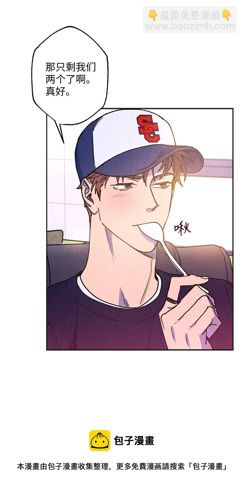 49 纹身(1/2)-第49话