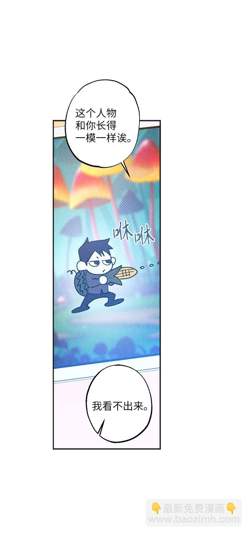 49 纹身(1/2)-第49话