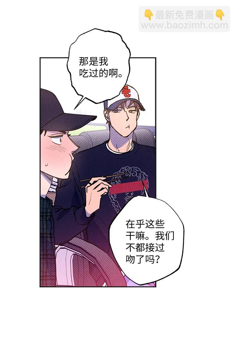 49 纹身(1/2)-第49话