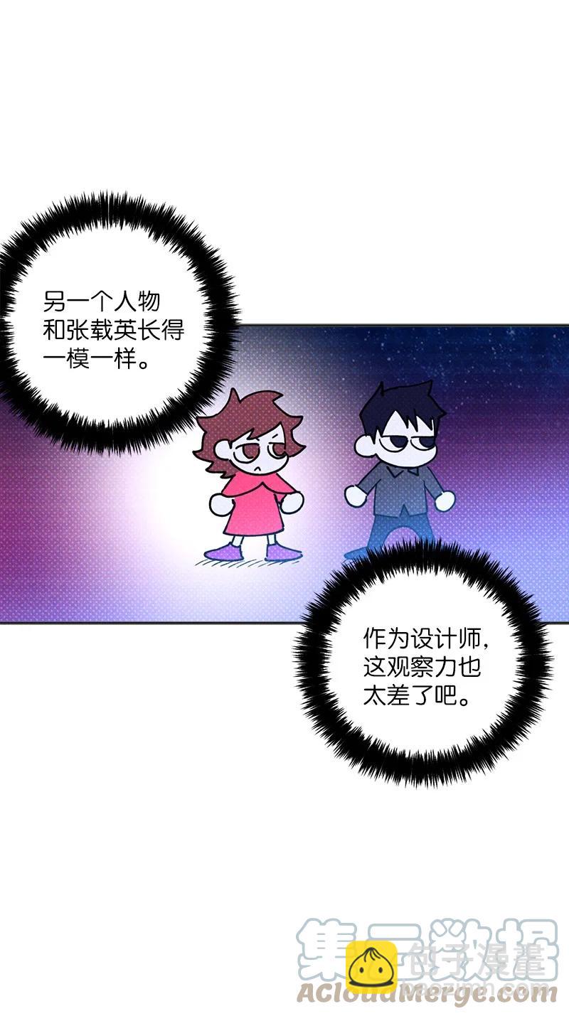 49 纹身(1/2)-第49话