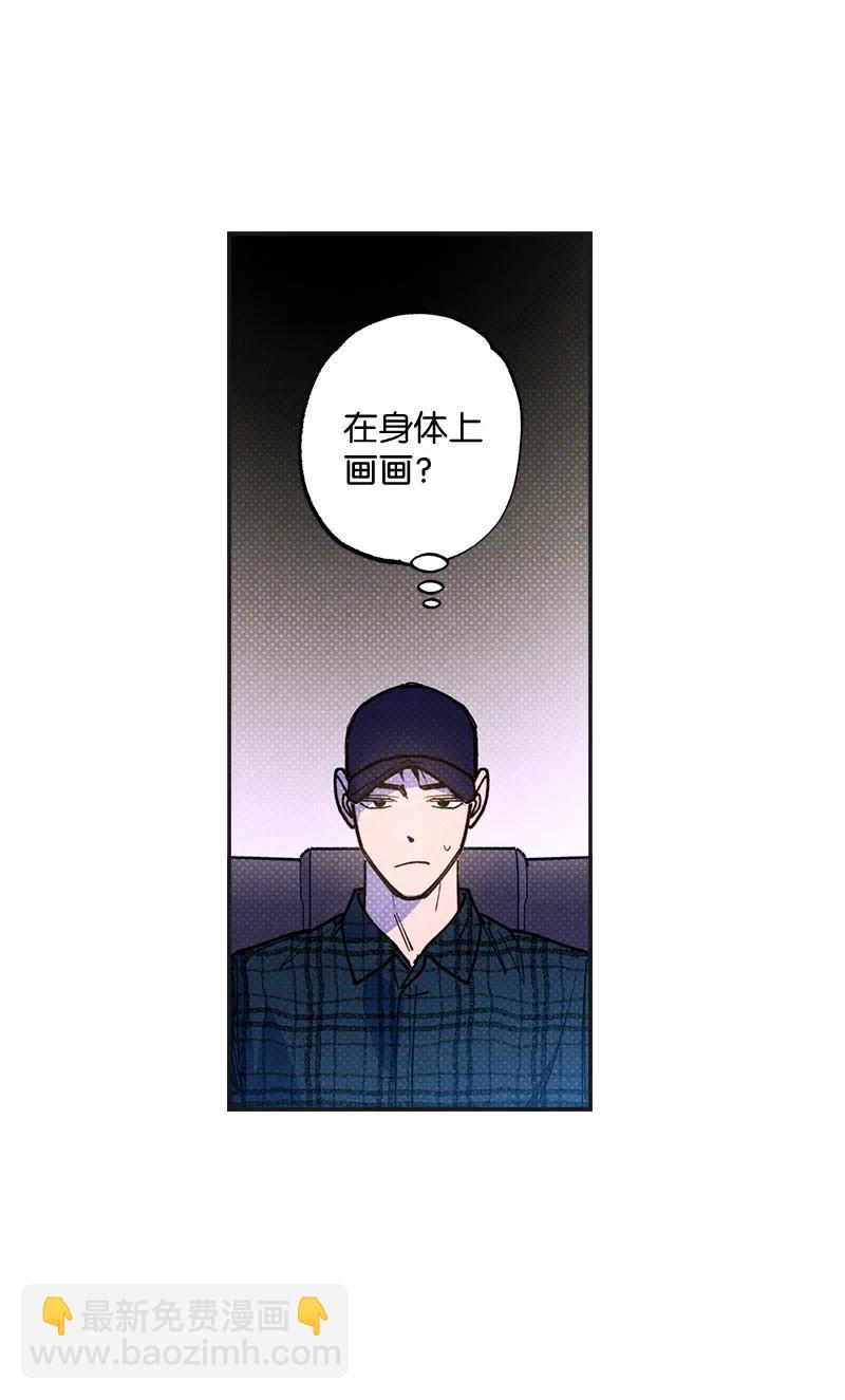 49 纹身(1/2)-第49话