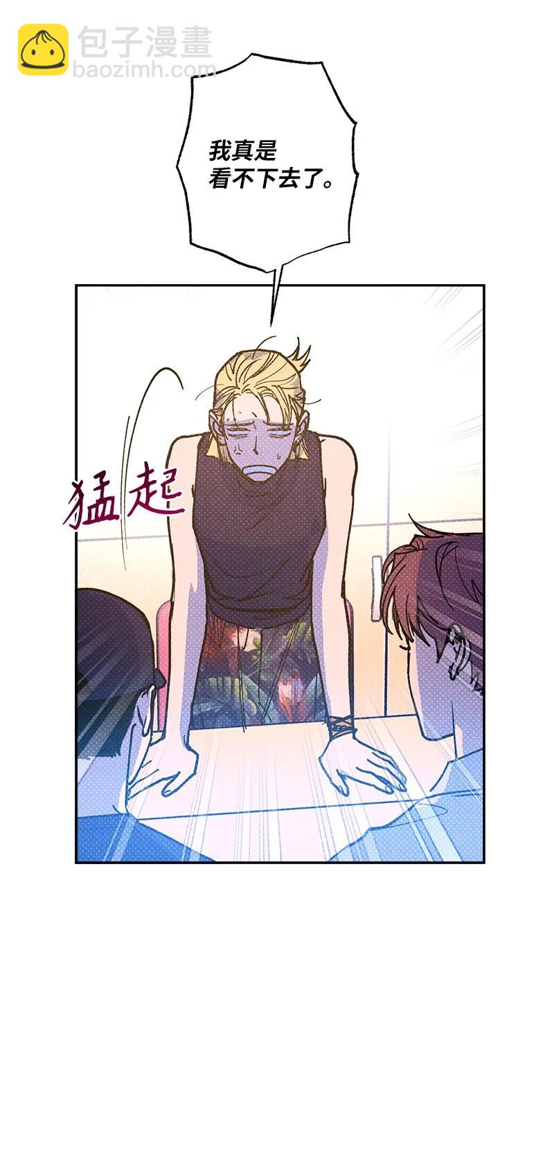 51 想做的事(1/2)-第51话