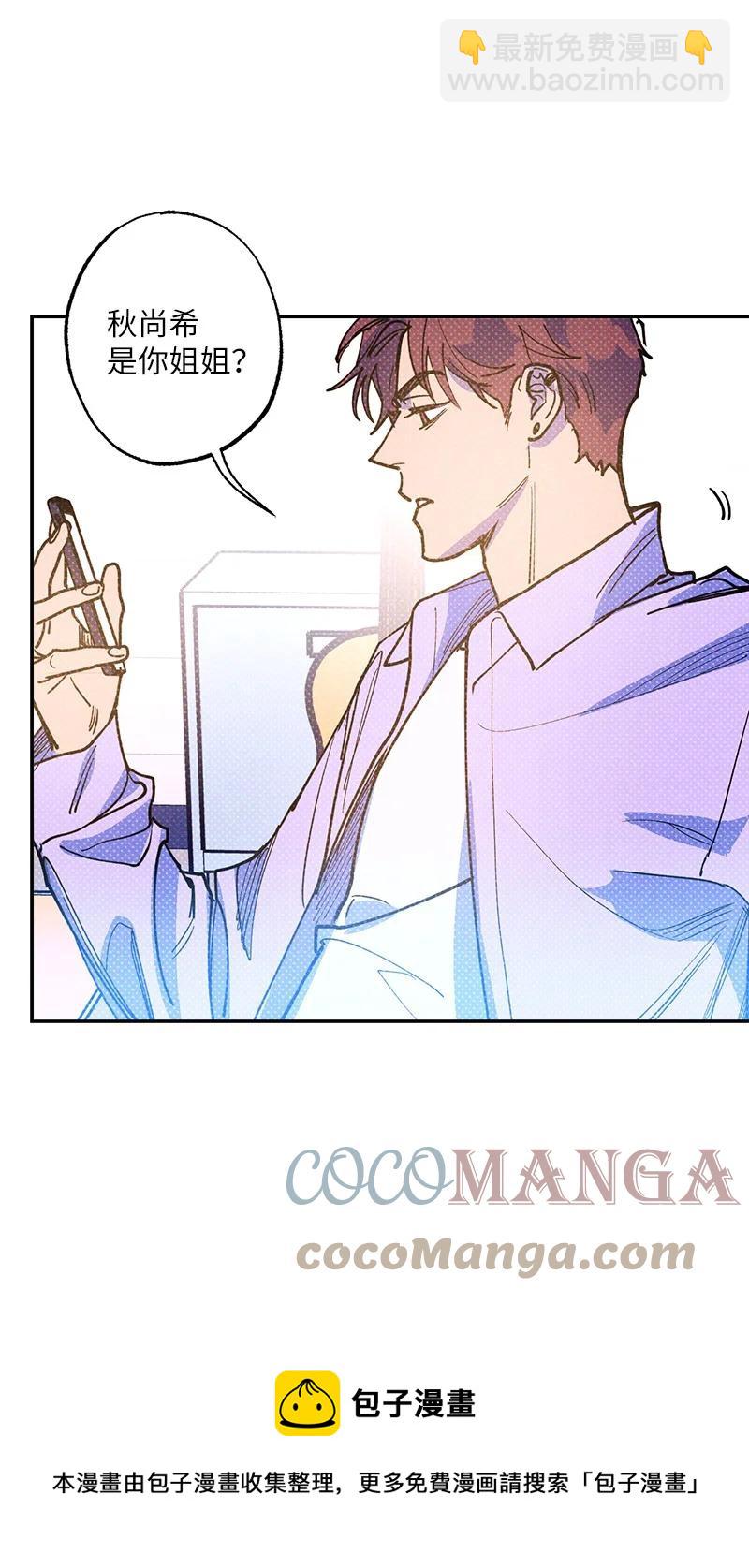 51 想做的事(1/2)-第51话