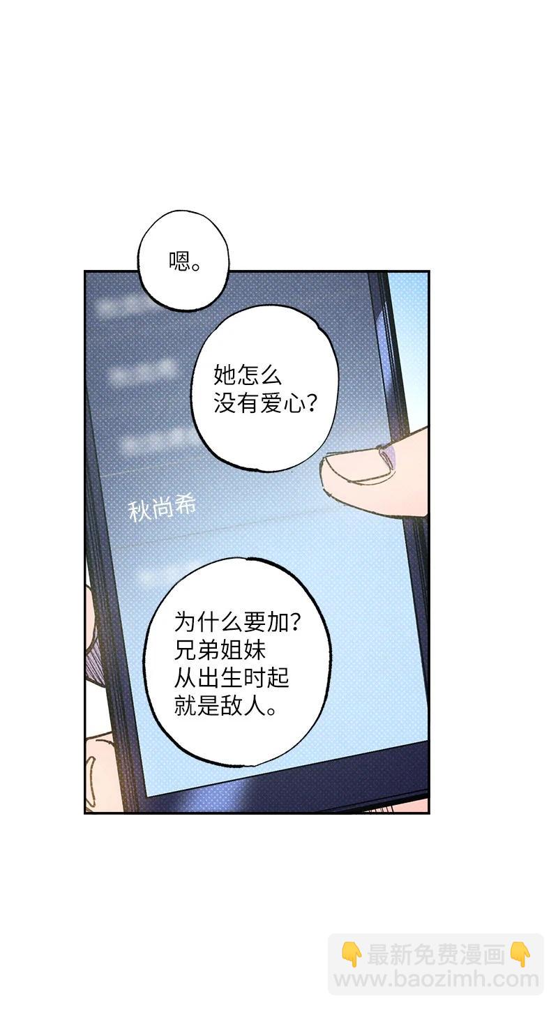 51 想做的事(1/2)-第51话
