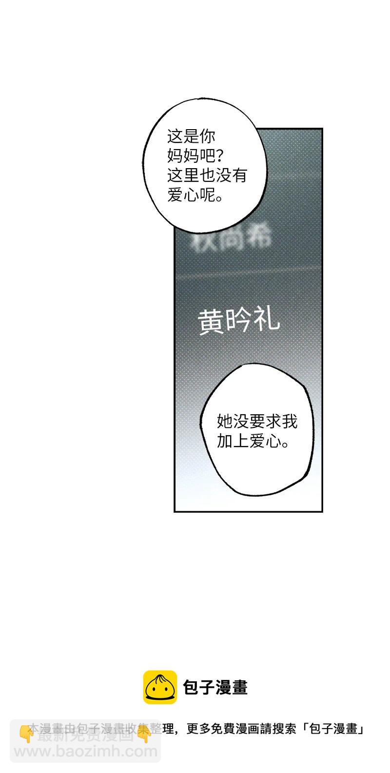 51 想做的事(1/2)-第51话