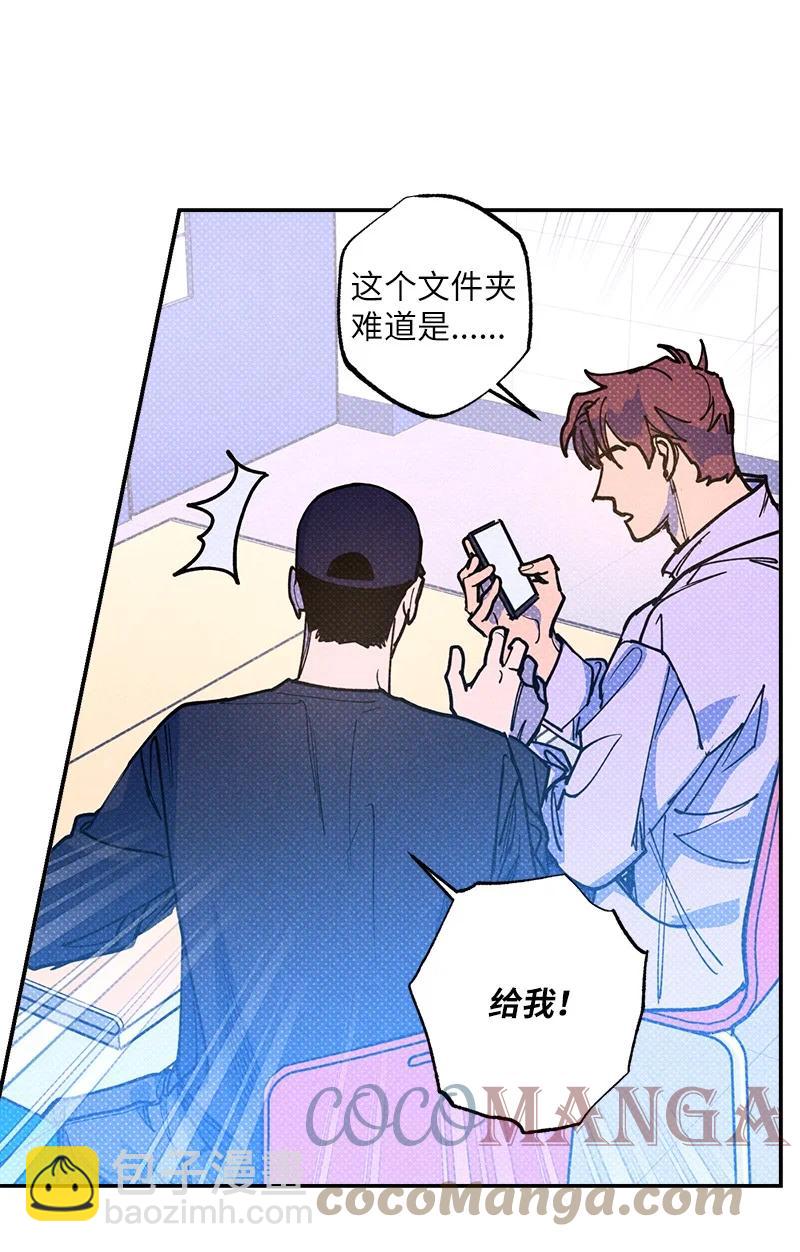 51 想做的事(1/2)-第51话