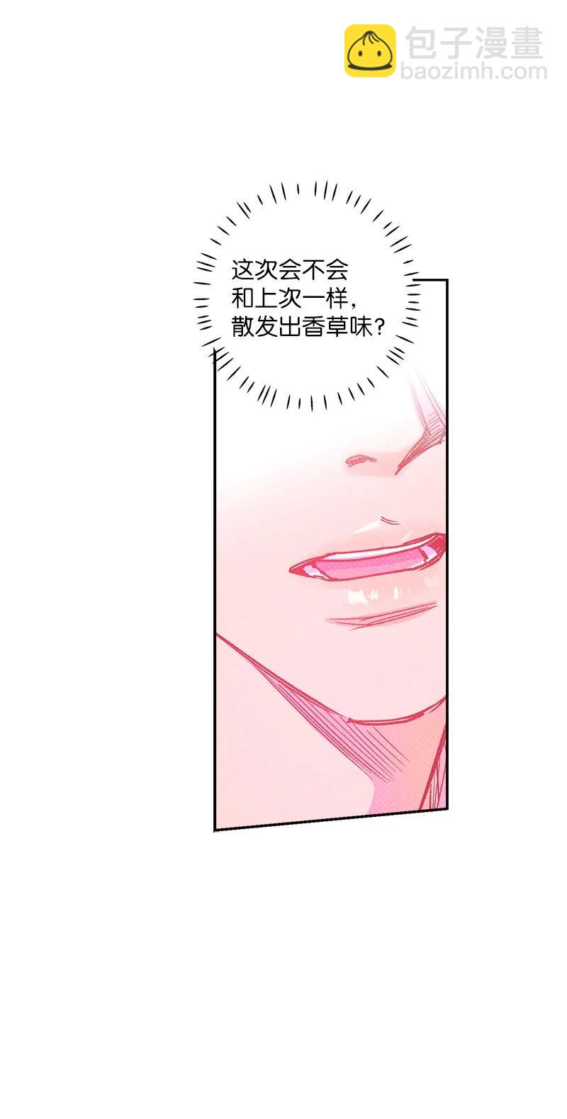 51 想做的事(1/2)-第51话