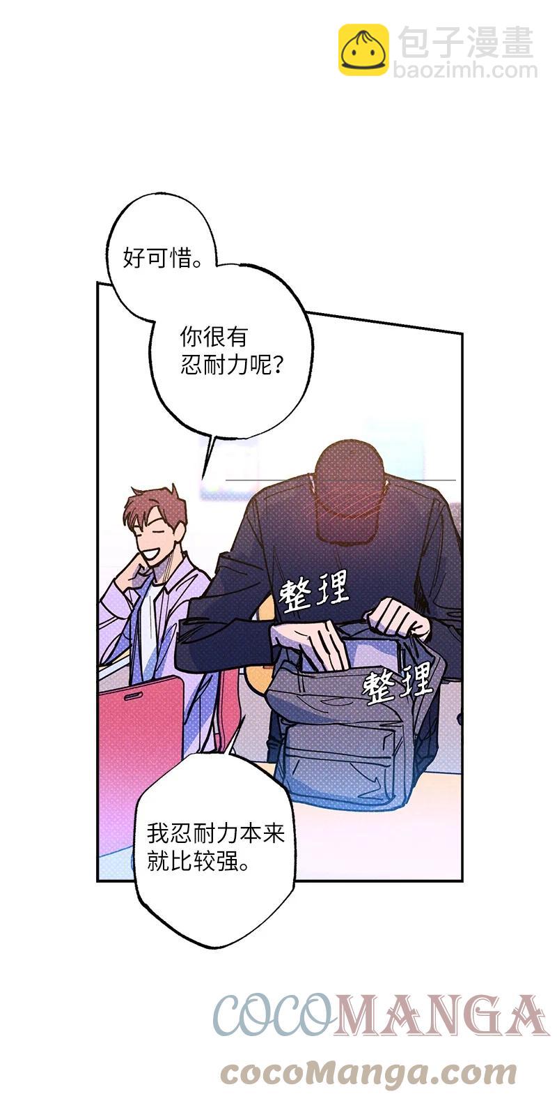 51 想做的事(1/2)-第51话