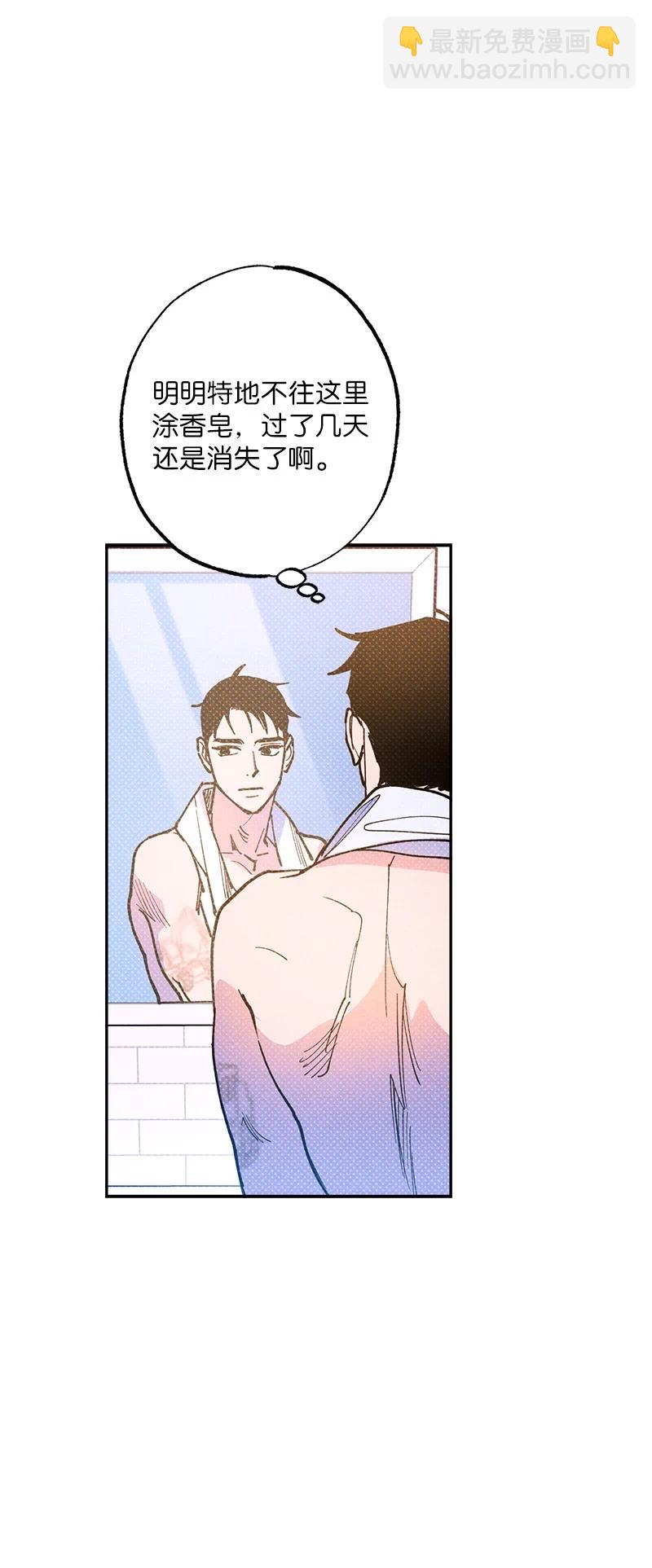 51 想做的事(1/2)-第51话