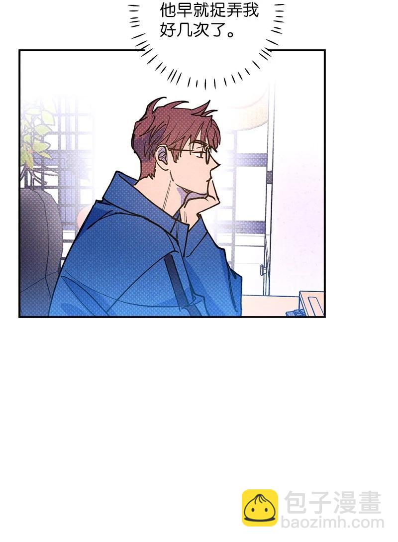 51 想做的事(1/2)-第51话