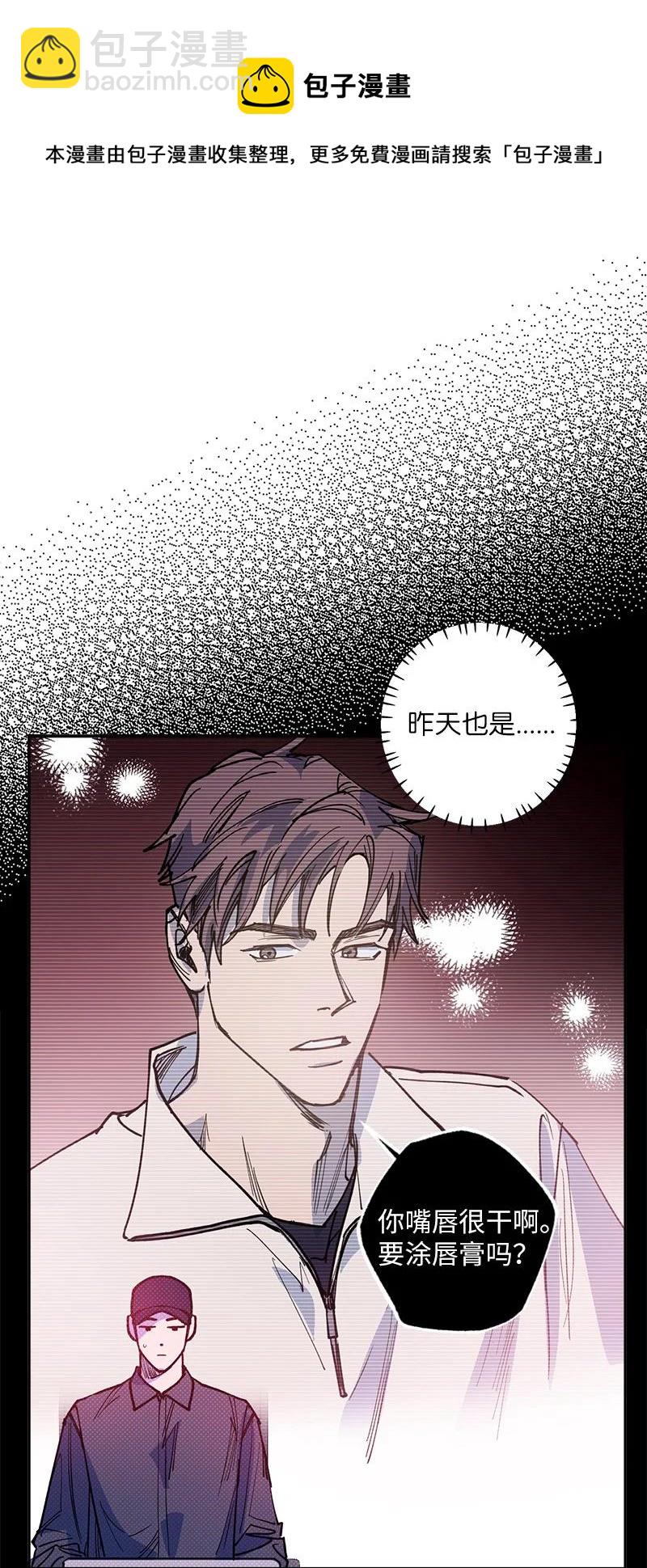 51 想做的事(1/2)-第51话