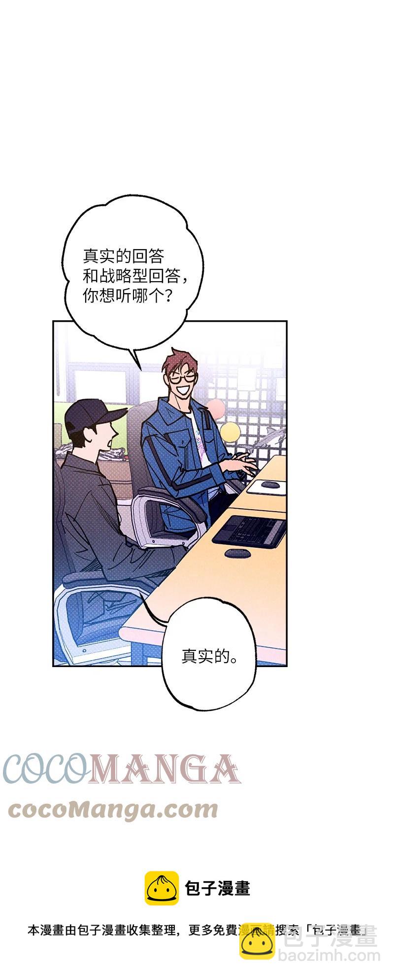 51 想做的事(1/2)-第51话