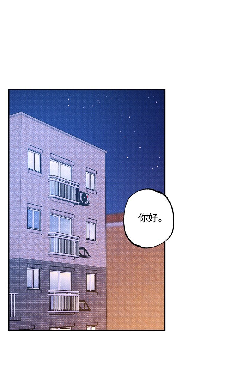 53 对峙(1/2)-第53话