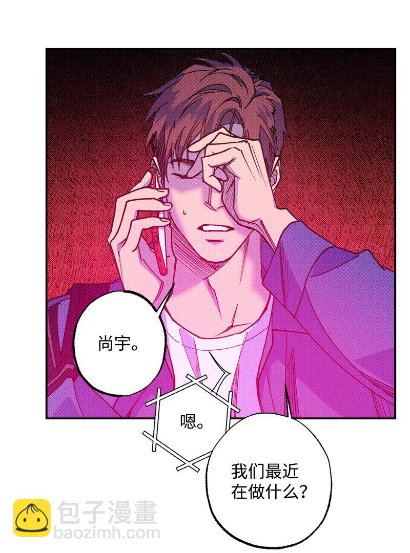 53 对峙(1/2)-第53话