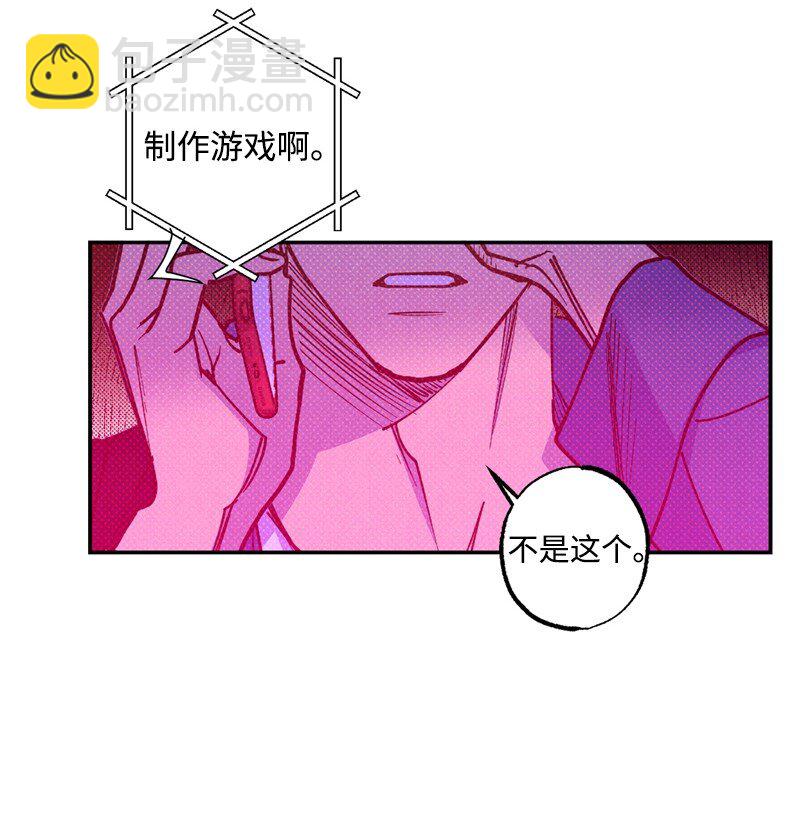 53 对峙(1/2)-第53话
