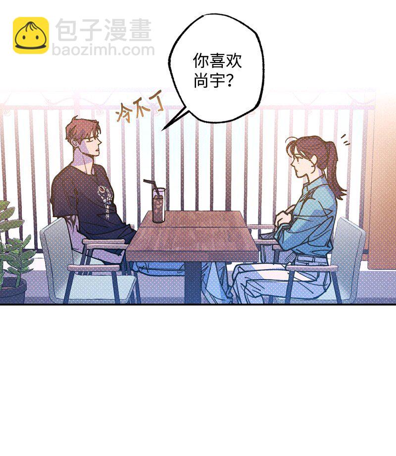 53 对峙(1/2)-第53话