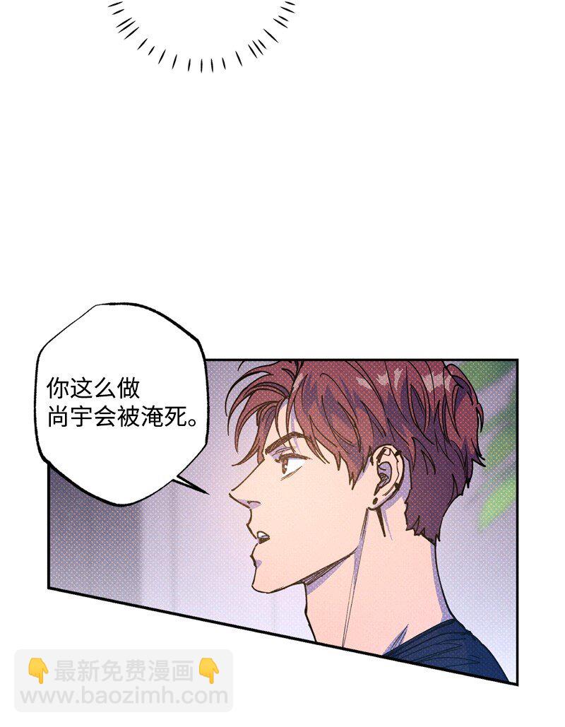 53 对峙(1/2)-第53话