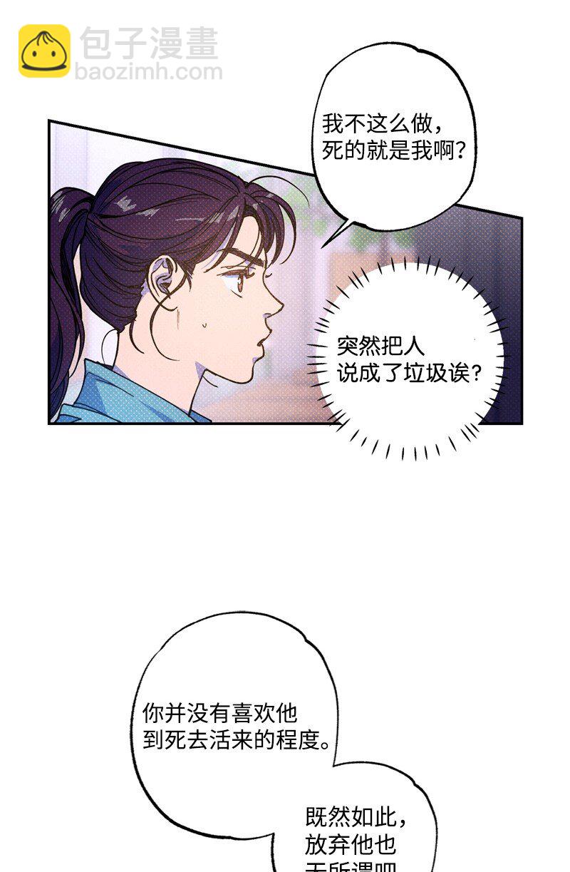 53 对峙(1/2)-第53话