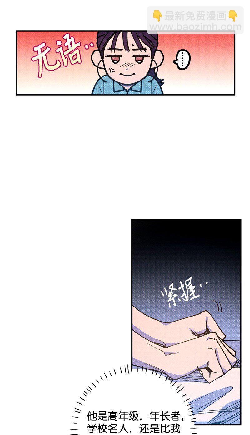 53 对峙(1/2)-第53话