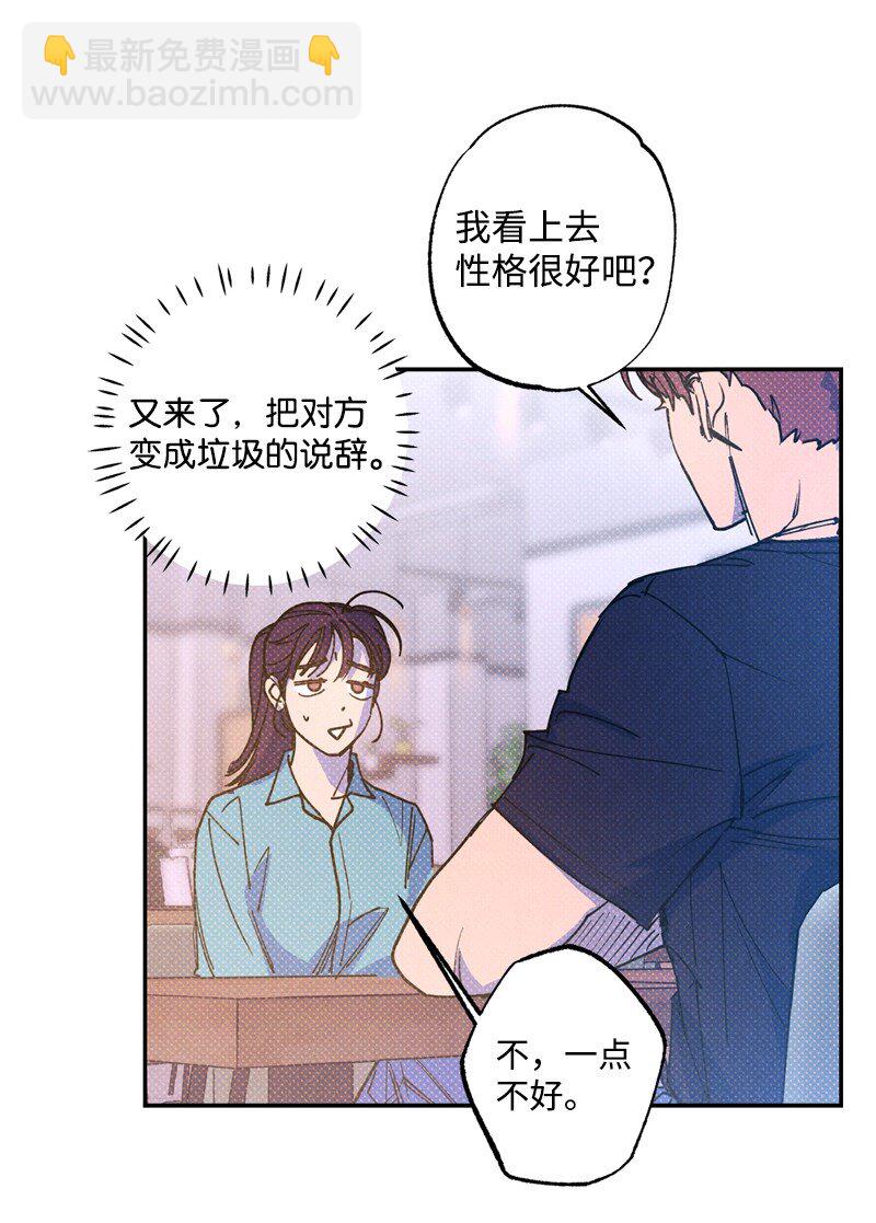 53 对峙(1/2)-第53话