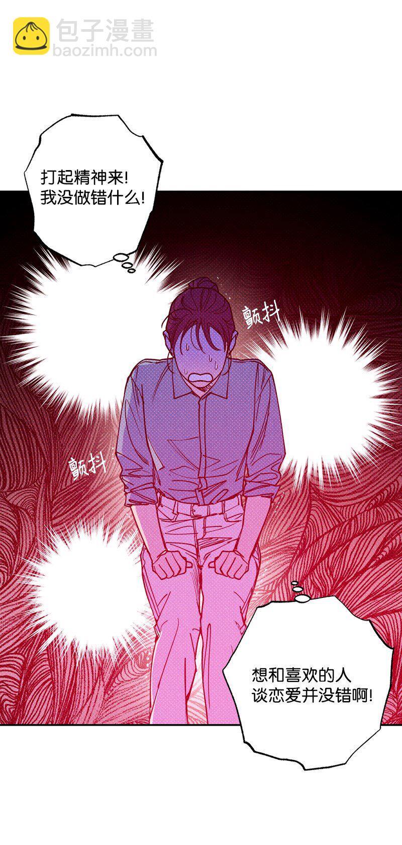 53 对峙(1/2)-第53话