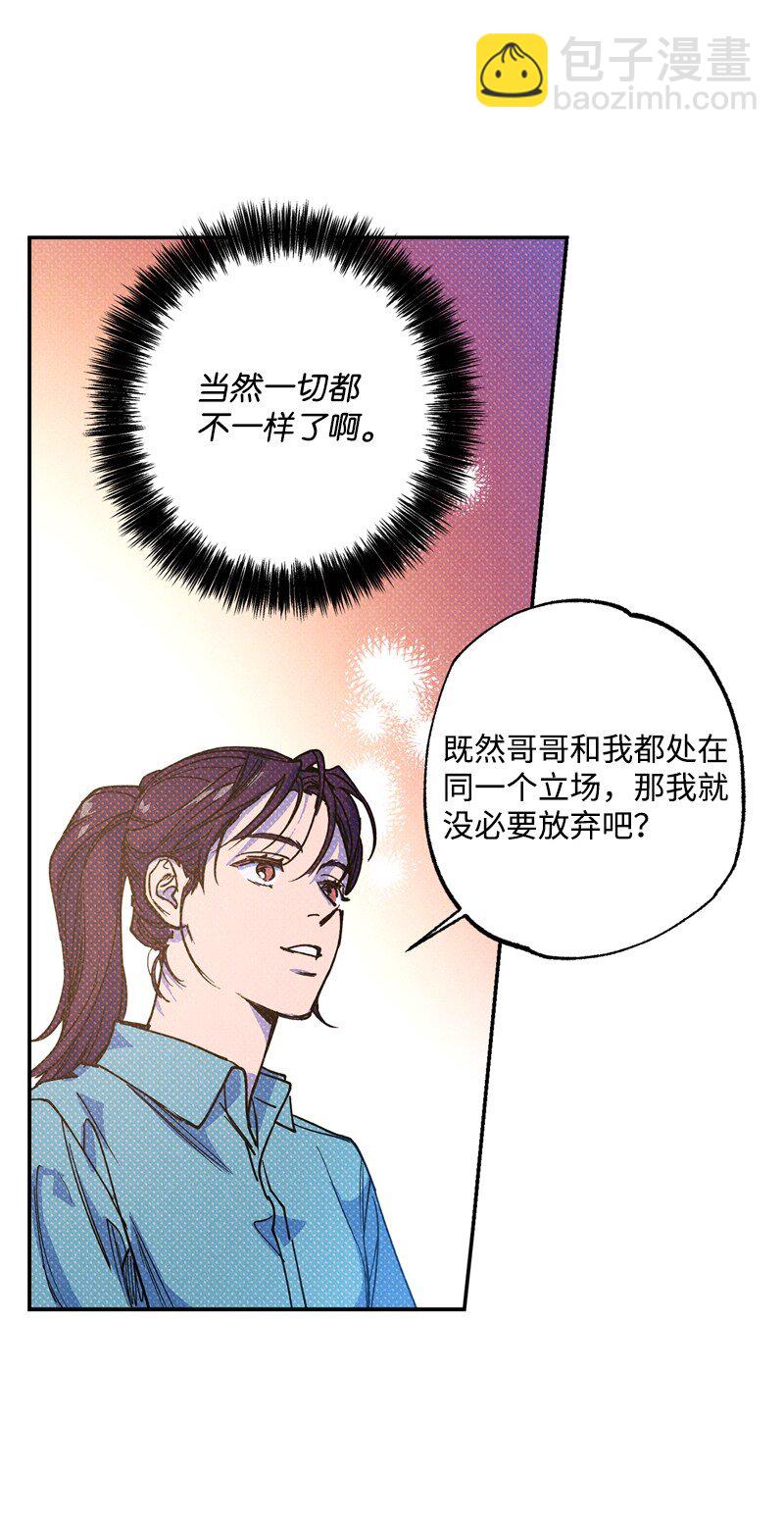 53 对峙(1/2)-第53话