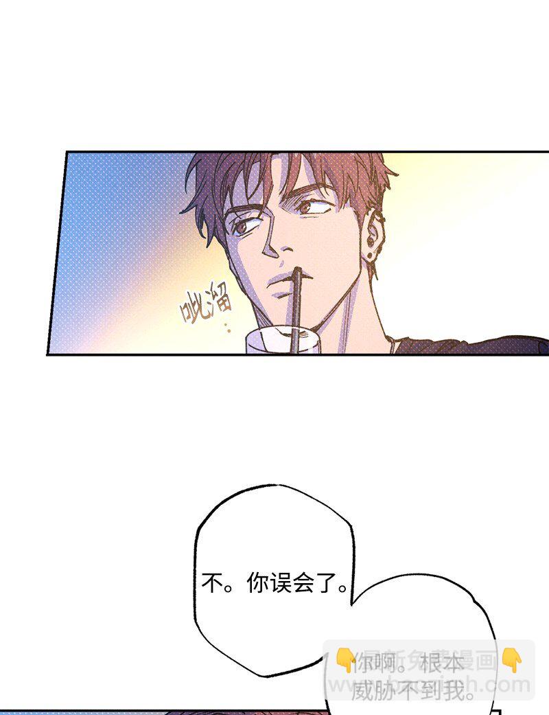 53 对峙(1/2)-第53话