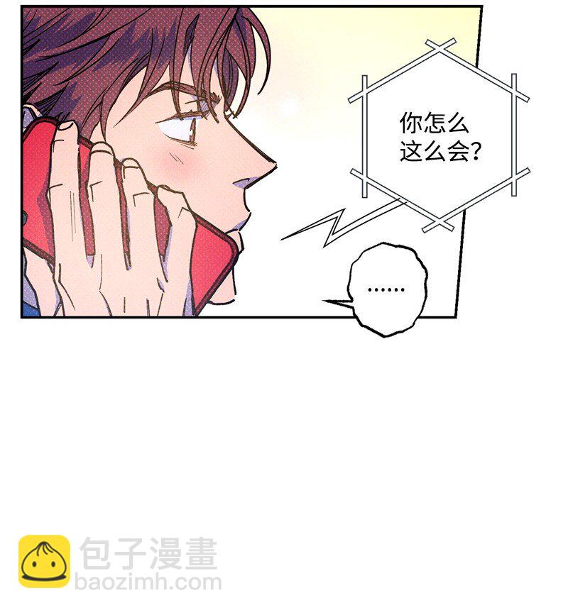 53 对峙(1/2)-第53话
