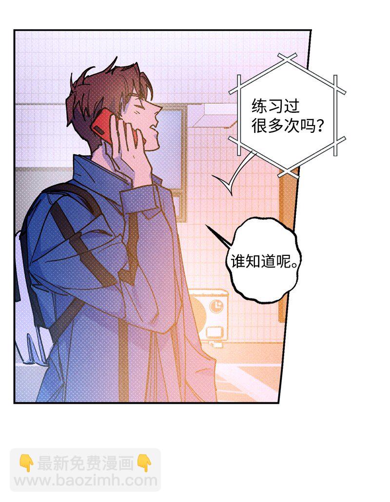 53 对峙(1/2)-第53话