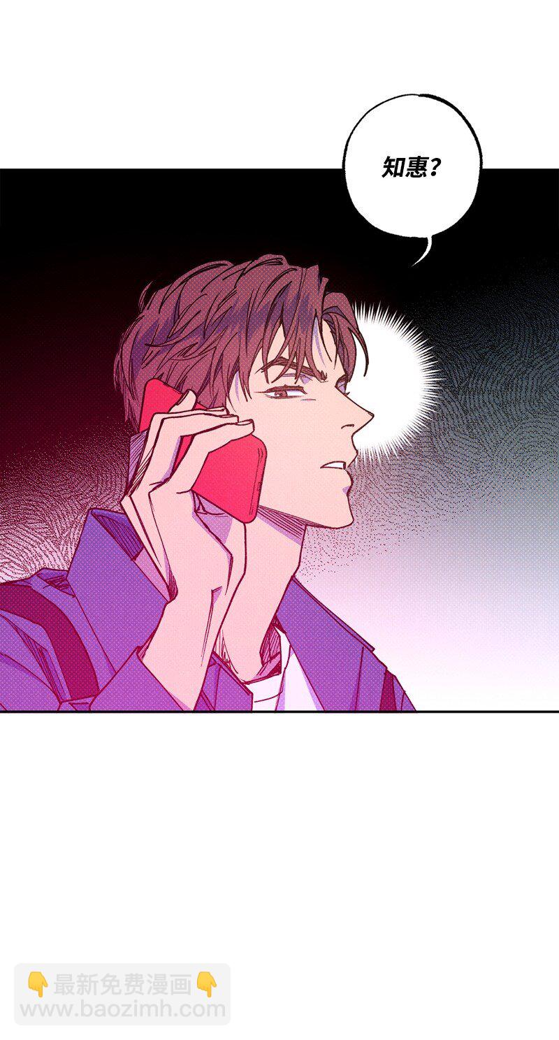 53 对峙(1/2)-第53话