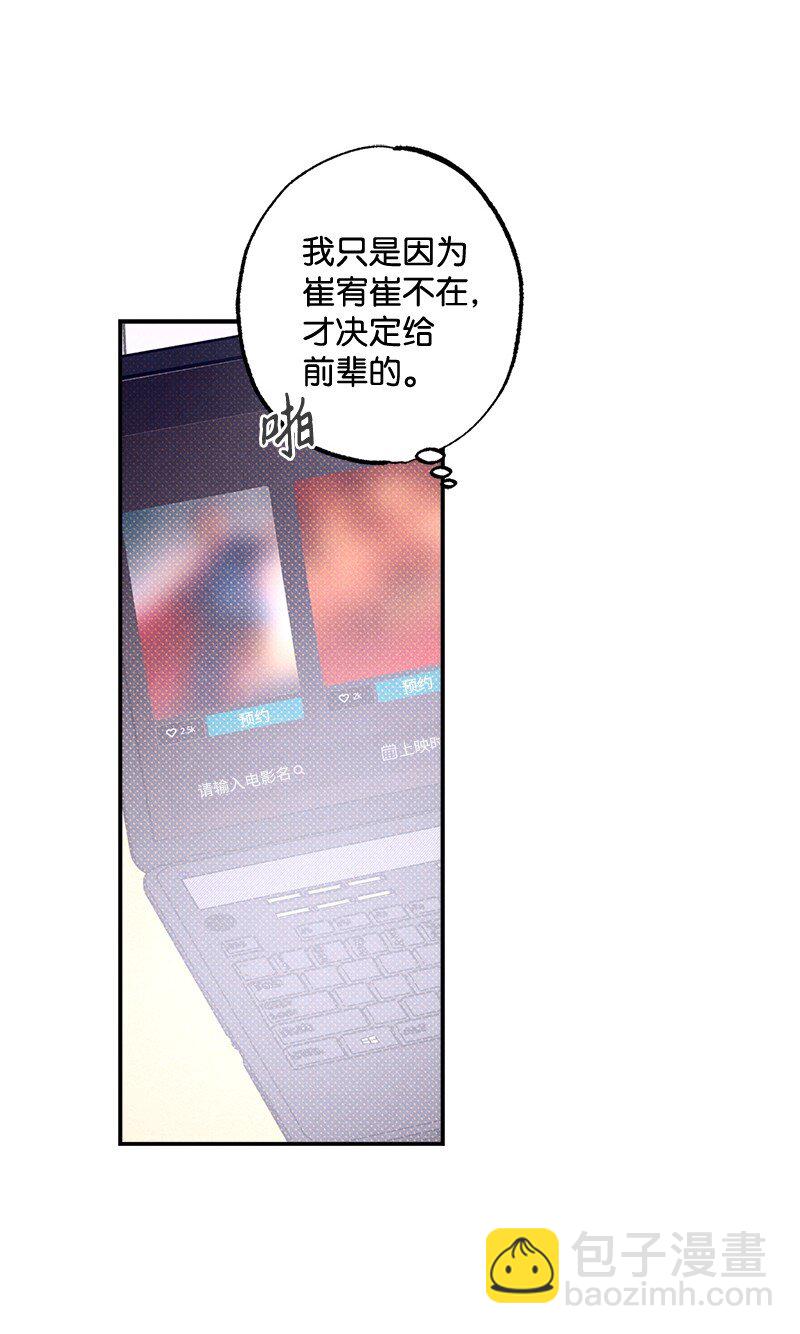 55 约会(1/2)-第55话