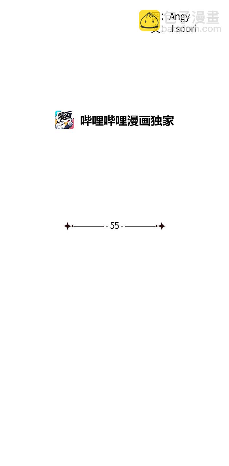 55 约会(1/2)-第55话