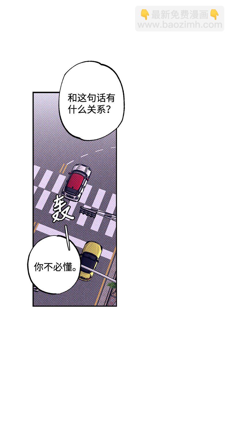 55 约会(1/2)-第55话
