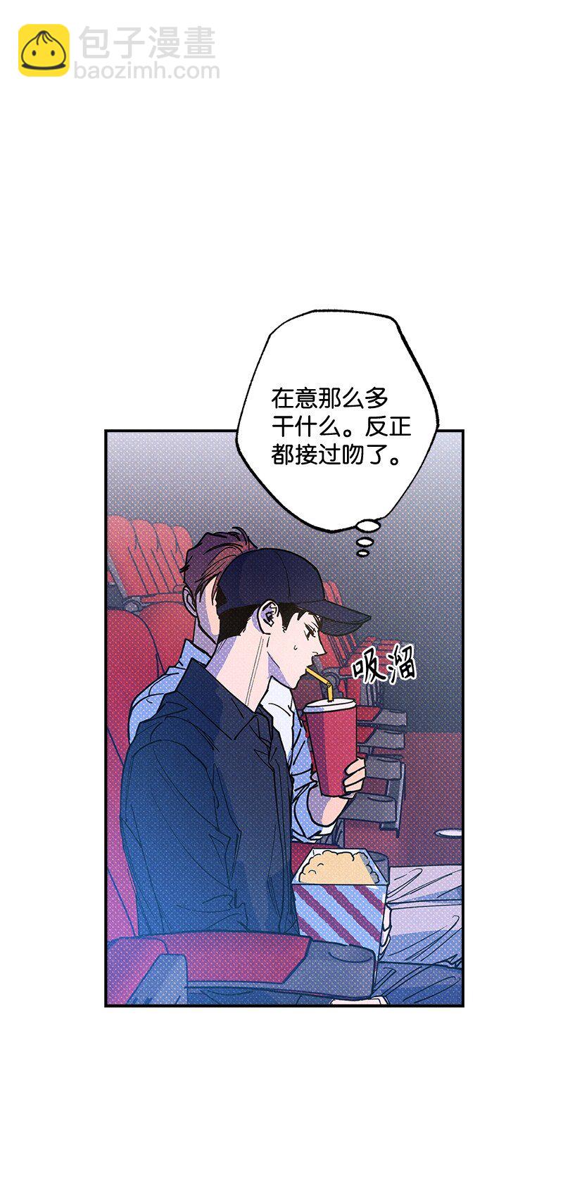 55 约会(1/2)-第55话