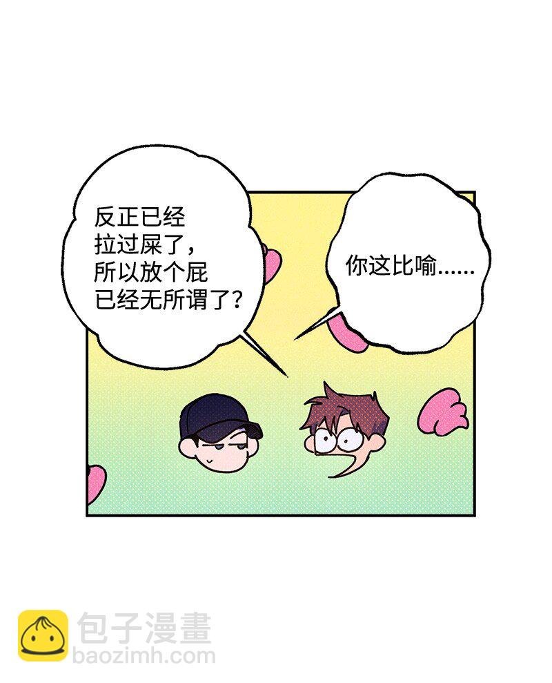 55 约会(1/2)-第55话