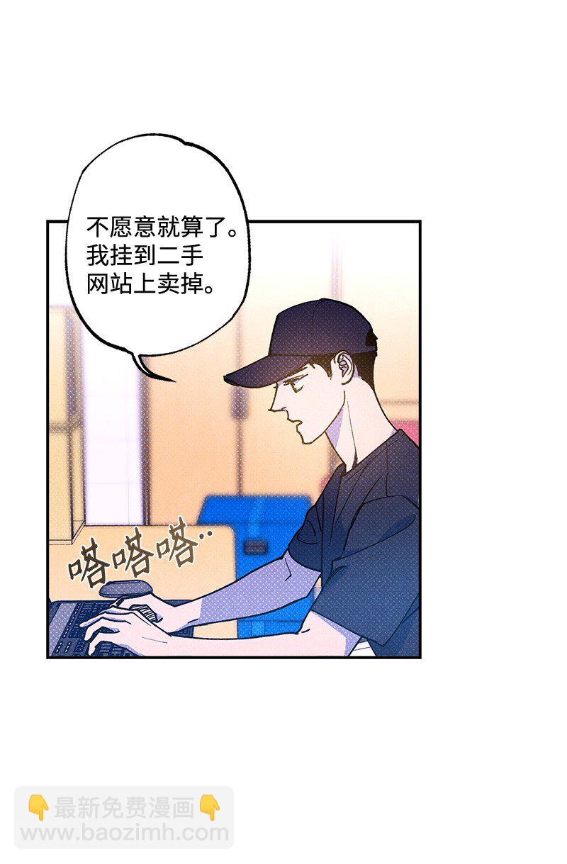 55 约会(1/2)-第55话