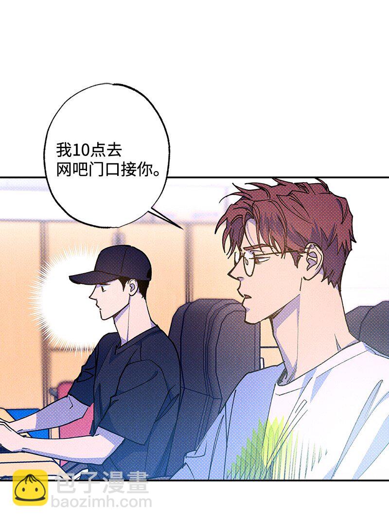 55 约会(1/2)-第55话