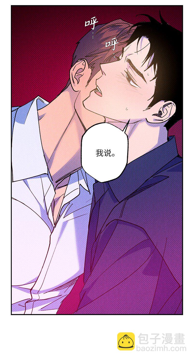 57 该来的终于来了(1/2)-第57话