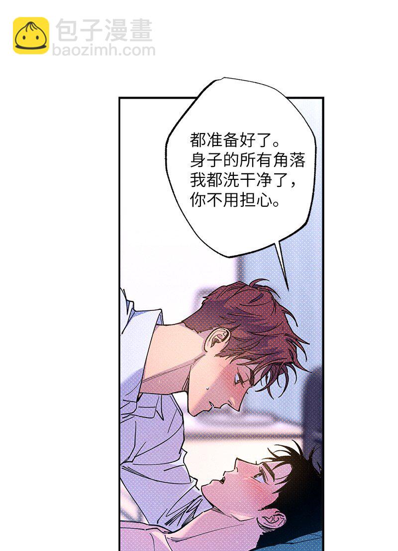 57 该来的终于来了(1/2)-第57话