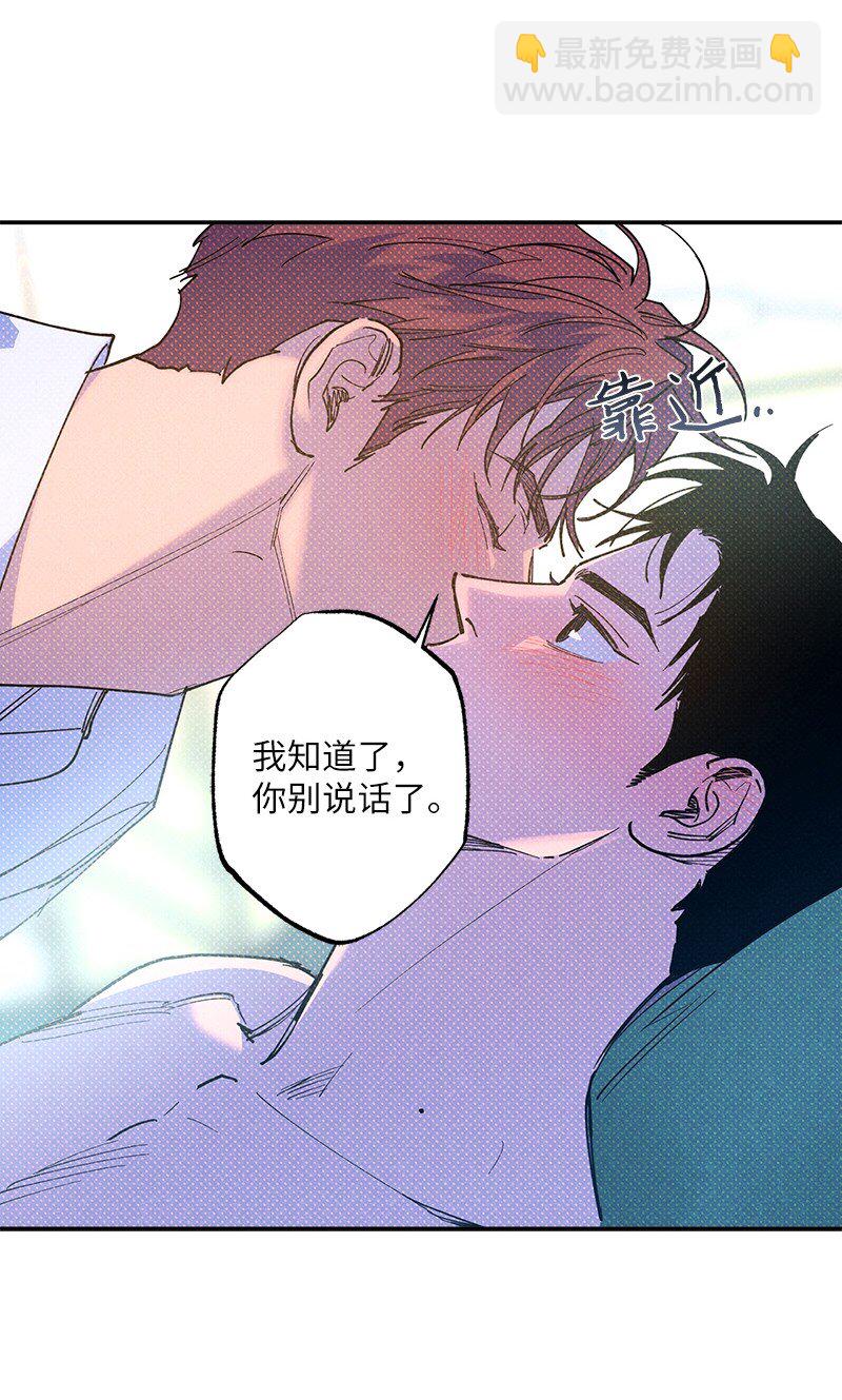 57 该来的终于来了(1/2)-第57话