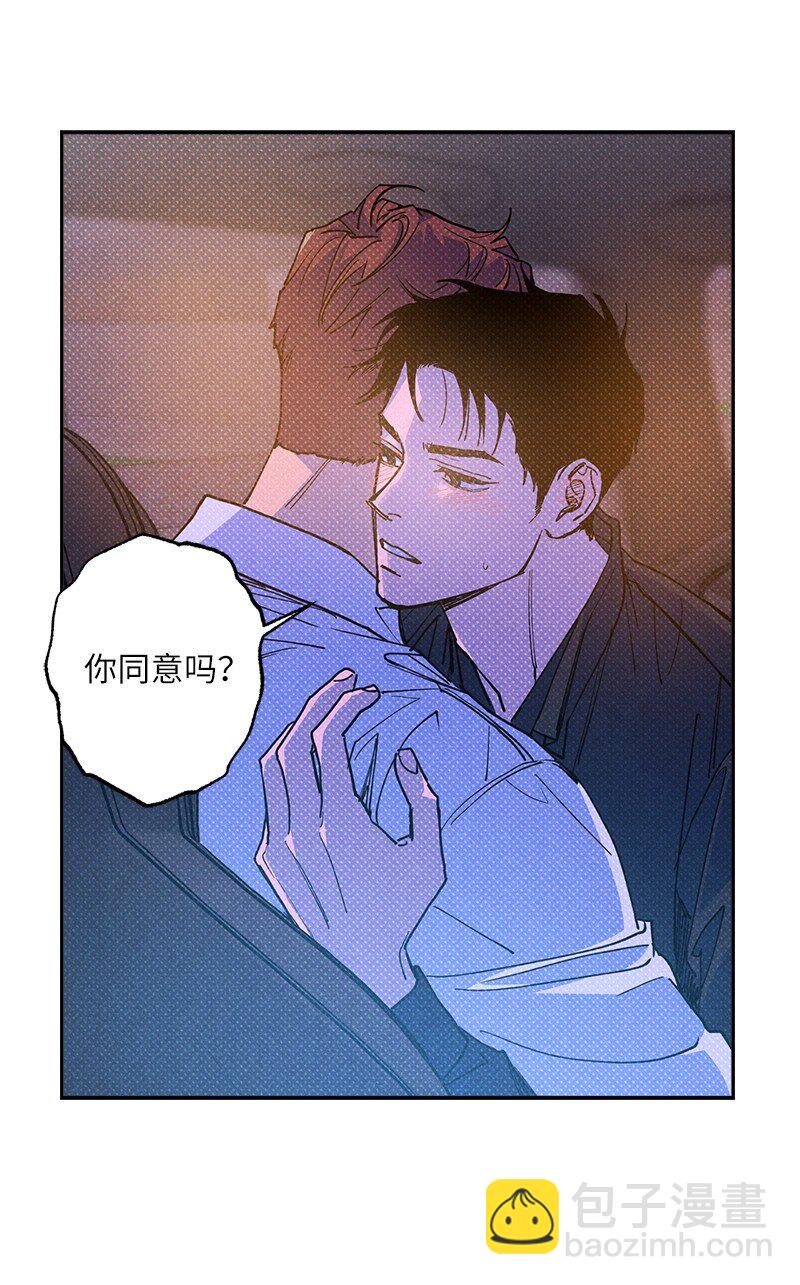 57 该来的终于来了(1/2)-第57话