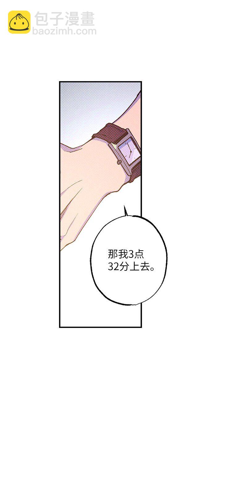 57 该来的终于来了(1/2)-第57话